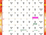 2024년 11~12월 수업 일..