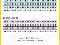 36회 공인중개사시험 1차..