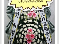 분당서울대병원 장례식장 ..