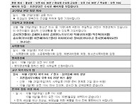 연중 제26주일 2025. 9..