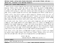연중 제28주일 2025. 1..