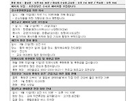 연중 제20주일 2025. 8..