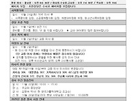 연중 제30주일 2025. 1..