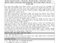 연중 제23주일 2026. 9..