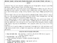 사순 제5주일 2026. 3...