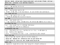 연중 제32주일(평신도주일..