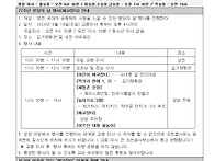 지극히 거룩하신 그리스도..