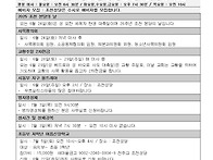 성체성혈 대축일 2025. ..