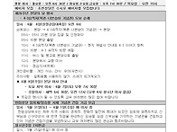 부활 제6주일 2025. 5...