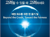 혹시나 못받은 돈으로 고민..