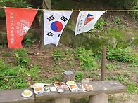 하이-록 산우회 ..