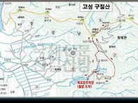 제 175차 2024년 6월정기산행 " 구절산 ..
