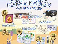 11월 덴마크 프리..