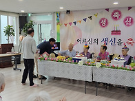 2025년 09월 생신..