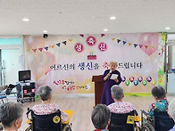 2025년 06월 생신..