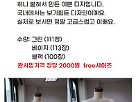 해외에서 유명한 오가닉 ..