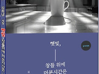 [[축하]] 김희남 시인님의..