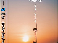 문학광장 임원동인지7집 ..