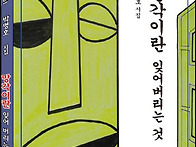 [축하]박명호 시인님의 시..