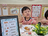 5.23 레스토랑데이