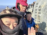 덕유산 눈산행