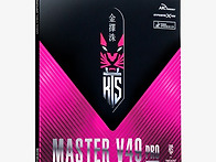 김택수 마스터 V49 프로