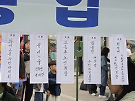 수원시 고등동 쌍우물축제..