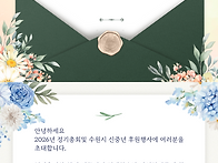 26년 제6차 정기총회 및 ..