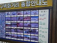 6월 20일 공주 유구수국 ..