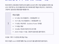 타로 마스터스쿨 안내