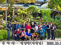 26/10/11(일) 포천 운악산..
