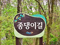 2025년4월20일 제201차..