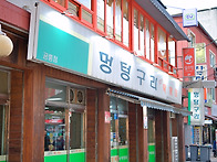 2025년7월24일(..