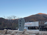 지리산
