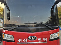 벽송 534차 정기산행 포항 내연산 삼지봉(..
