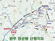 제523차 완주 기차산 정기산행 공지(202..