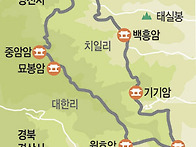 [부처님오신날] 팔공산 7암자 순례의 길 ..