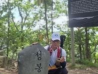 금산 성봉에서.