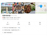 2025년 벽송산악회..