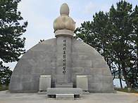 제535차 정기산행 전북 부안~ '위도' 산행..