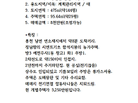 홍천군 남면소재지 10분 ..