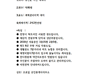 홍천군 서면 북유럽풍 2층..
