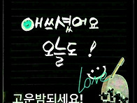 백지영(feat. 택연 of ..