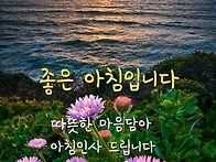 한국의 전쟁에서 고아를 ..