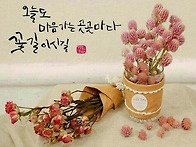 여호수와가 여리고성을 쉽..