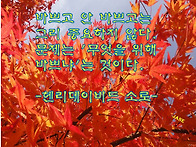사랑의 송가