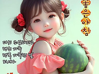 6.5참전용사 손녀딸이 부..