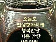 한국군의 전설적인 승리!..