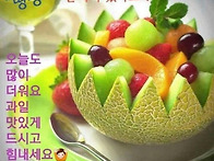 할아버지 댁에서 한 달 살..