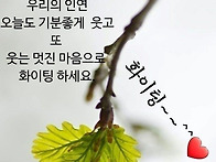 임영웅 - 천국보다 아름다..